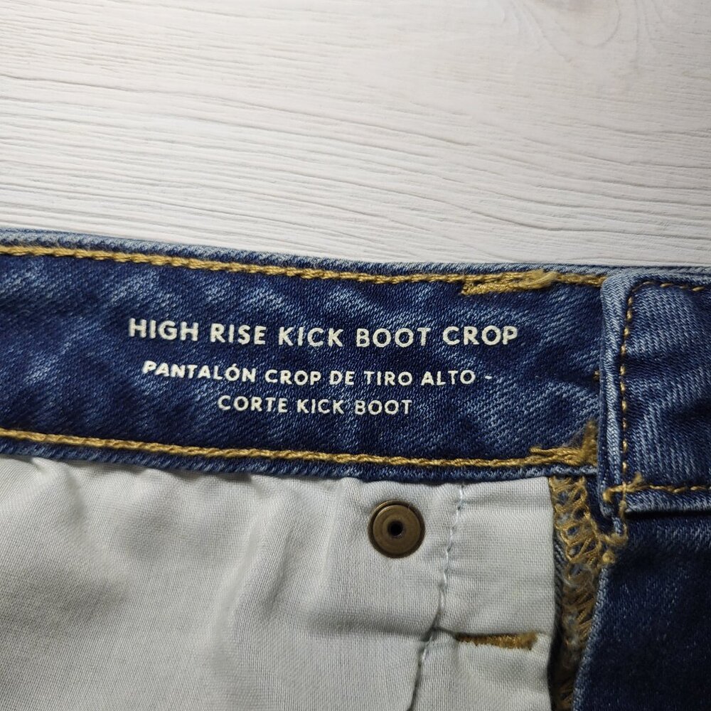 Universal Thread Jeans Patchwork Kick Boot Crop D… - image 4